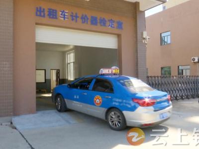 乘坐更放心！钟祥市对城区350辆出租车计价器进行检定
