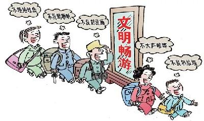 文明钟祥 | 春节假期 “旅游+文明”才有最美风景 