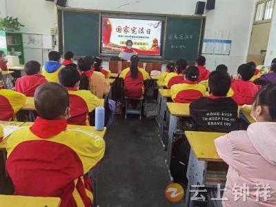 新堤小学开展宪法宣传主题教育活动