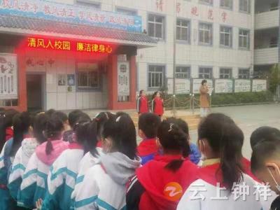 钟祥市承天小学：清风入校园廉洁律身心