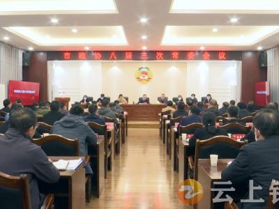 周军要求：加快实施“双百”工程   推进新型农业经营主体高质量发展