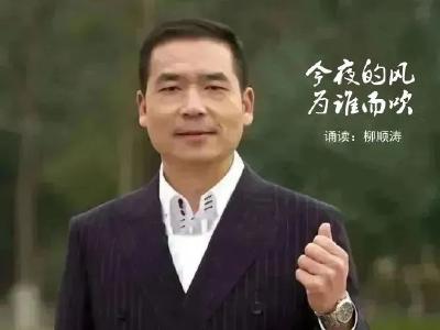今夜的风为谁而吹 | 在语焉不详的年代，我们都因言获罪…… 