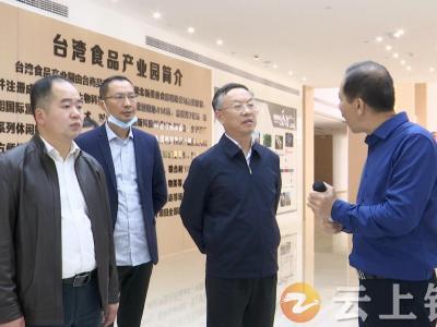 钟祥市荣获荆门市对台招商引资暨台资项目建设拉练活动考评第一名