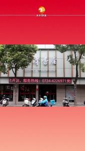 党的二十大文件及学习辅导读物在钟祥发售