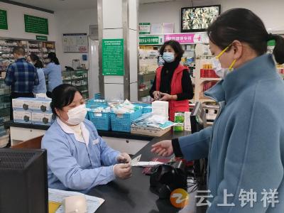 @所有人：好消息！钟祥市46家医保定点医药机构异地就医可直接结算报销啦！