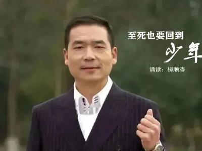 至死也要回到少年 | 重温初恋，把快乐时光再抄一遍…… 