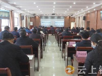 钟祥市组织收看荆门市学习贯彻党的二十大精神暨平安稳定信访工作视频会