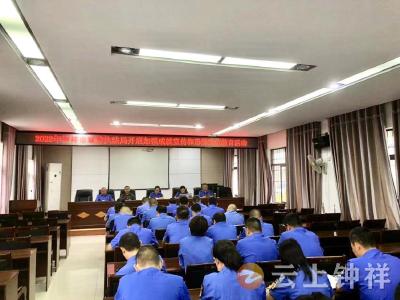钟祥市城管执法局开展加强成就宣传和形势政策教育活动