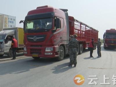 掇刀区民兵回撤  钟祥民兵接手南湖新区和全市9处交通要道值守任务