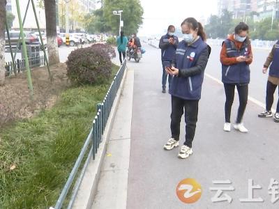 钟祥市文明单位——助力创城 钟祥市网格化管理中心开展基础设施“大排查”行动