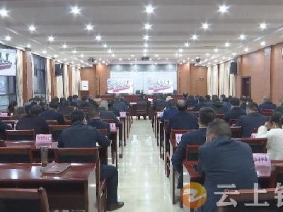 钟祥市组织收看荆门市稳增长工作推进视频会
