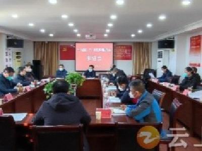 钟祥市召开331省道、211高铁连接线项目推进会