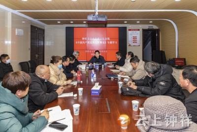 钟祥市文联开展《中国共产党宣传工作简史》专题学习活动