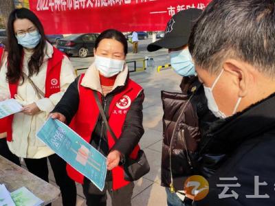 【文明健康 绿色环保】 钟祥市开展倡导文明健康 绿色环保生活方式主题宣传活动