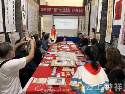 钟祥市新时代文明实践中心开展红色故事宣讲会