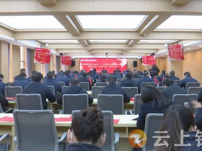 钟祥农商银行：表彰先进 再鼓干劲