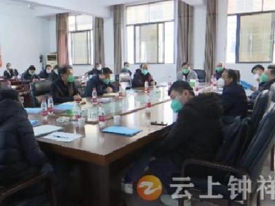 省工作组到钟祥市开展化工园区省级认定现场审核工作