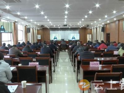 钟祥市组织收听收看荆门市共同缔造活动工作推进视频会