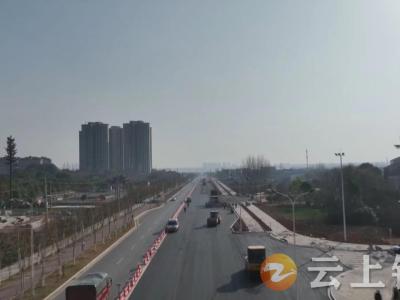 钟祥市城市主干道镜月湖三路将于12月26日全线贯通通车