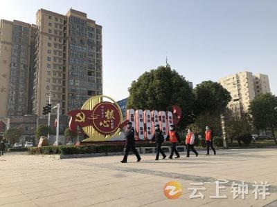 钟祥市公安联合社区力量助力文明城市创建