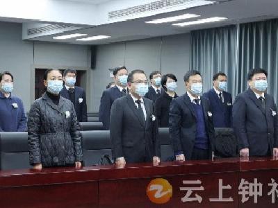缅怀功绩  继承遗志  钟祥市各界收看江泽民同志追悼大会直播