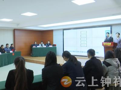 钟祥市学习贯彻党的二十大精神知识竞赛开赛