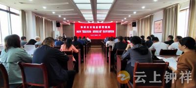钟祥市市场监管局开展“重温红色革命 汲取奋进力量”党史学习教育读书活动