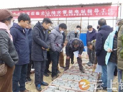 水电水利规划设计总院专家组来钟祥查勘北山水库抽水蓄能电站项目