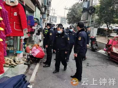 钟祥市城管执法局 洁净城市迎春节