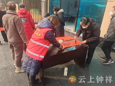 郢中街道宫塘社区新时代文明实践站开展迎新春送春联活动