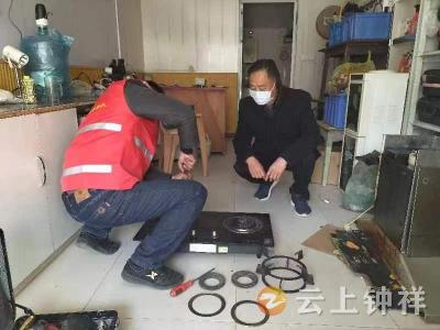 【文明单位创建】钟祥市皇庄街道开展“和谐社区、互帮互助”公益便民活动