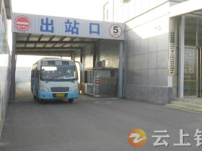 钟祥市2023年春运大幕开启