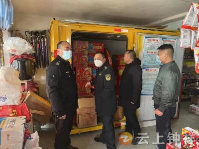 钟祥市应急管理局：整治烟花爆竹市场乱象 营造安全祥和春节环境