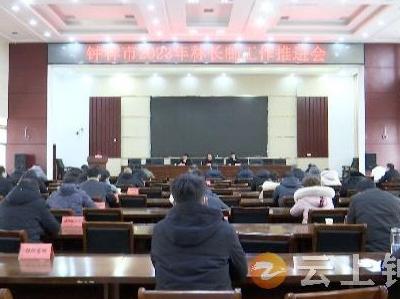 钟祥市推进2023年林长制工作