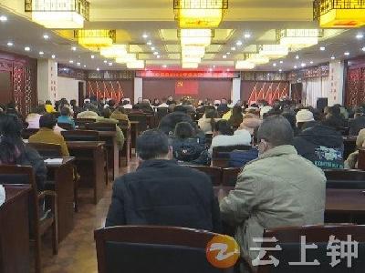 钟祥市中医院部署2023年医院工作