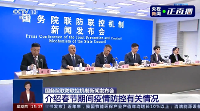 至今未感染新冠人群是否能放心返乡过年？中疾控建议 