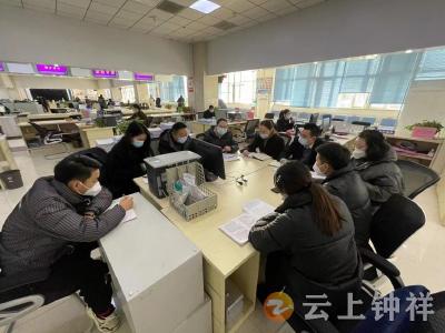 精业务、强素质、优服务——钟祥住房公积金组织新年首场公积金业务培训