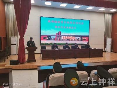 强化安保培训 筑牢校园安全屏障