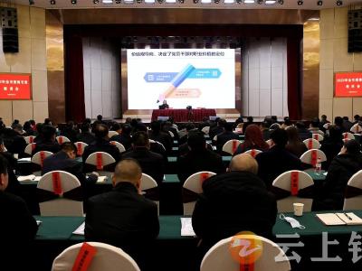 钟祥市召开招商引资工作培训会