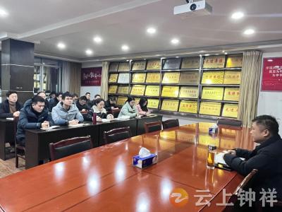 双河镇举办2023年度“夜学课堂”第一讲：招商引资工作技巧与注意事项