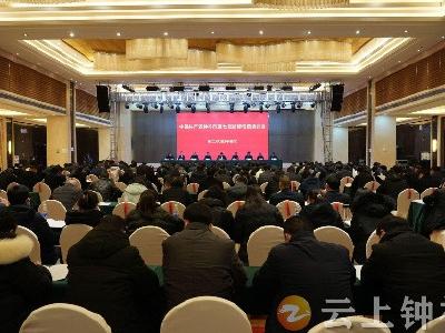 市纪委七届三次全会强调 永葆自我革命精神 深化全面从严治党 为加快建设汉江生态经济发展先行区提供坚强保障 