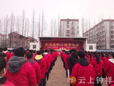 钟祥三中：践行社会主义核心价值观 争做文明中学生