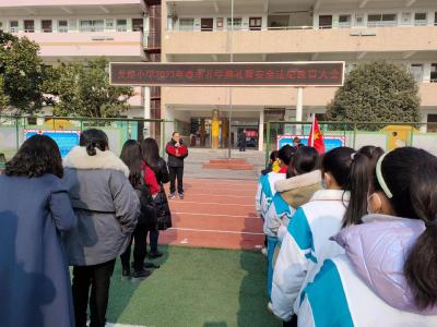 莫愁小学：逐梦新征程 启航新未来