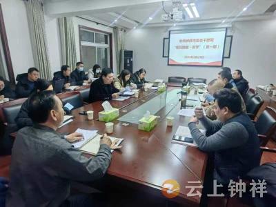 钟祥市委老干部局：开启“夜学”第一课 能力提升不“打烊”