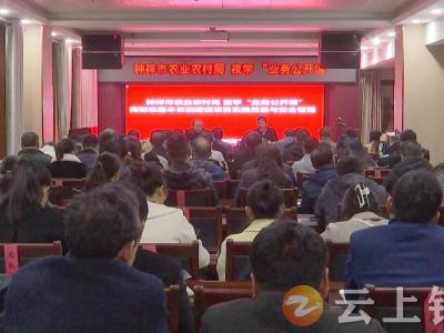 钟祥市农业农村局：专家“传经” “夜学”提能