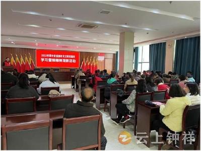 郢中街道新时代文明实践所：学习雷锋精神 弘扬志愿风尚