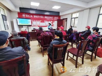 磷矿镇：春暖花开夕阳红 健康帮“您”快乐行