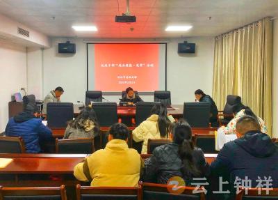 钟祥市委统战部夜学礼仪