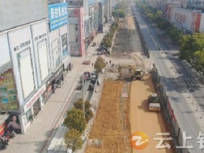 整体工程完成过半！安陆府路雨污分流改造工程有序推进