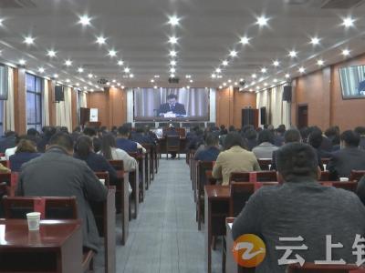 钟祥市组织收看荆门市十届人民政府第二次廉政工作会议